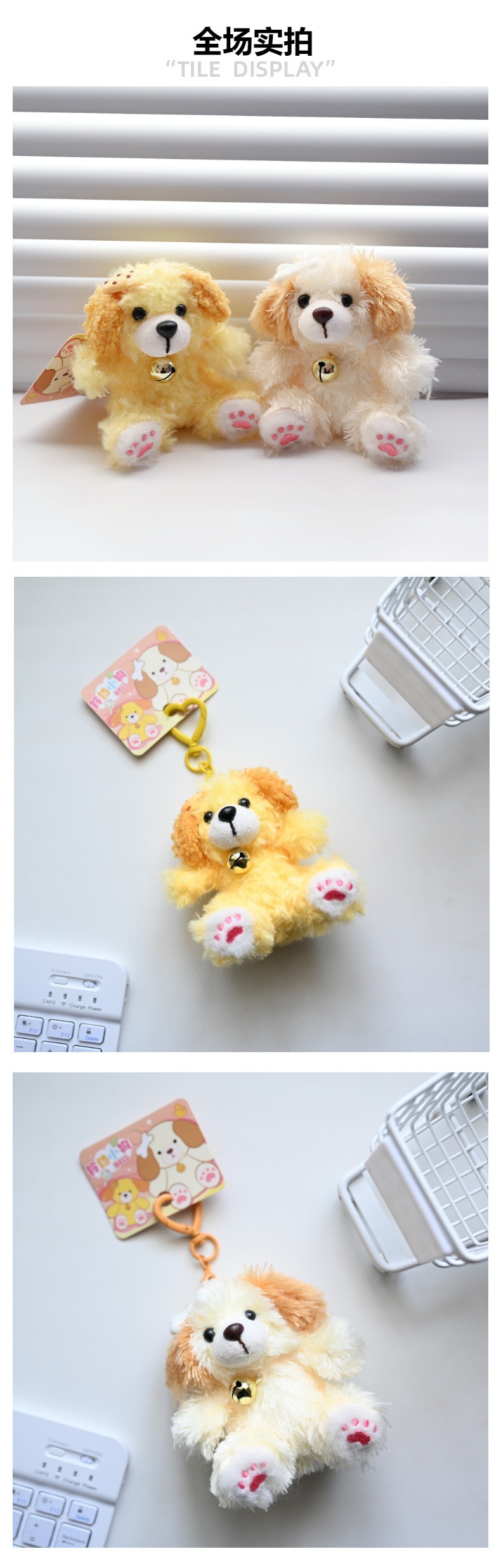Cute bell puppy plush pendant bag decoration, cute doll in stock, keychain, cute puppy soft fur pic 6