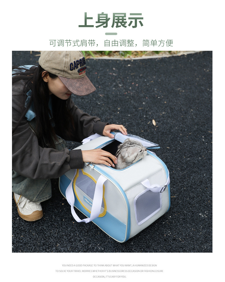 跨境猫包透气大容量外出便携包可单肩斜挎宠物背包猫狗包透气轻便详情14