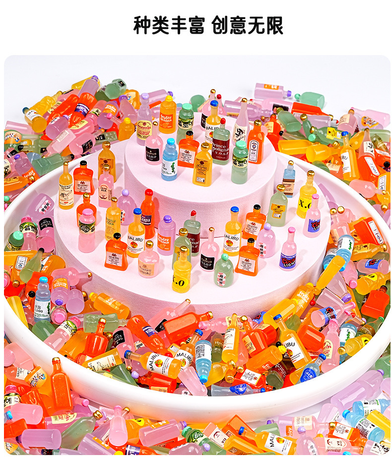 抖音迷你仿真小酒瓶树脂卡通立体小瓶子饰品配件食玩diy材料摆件详情12