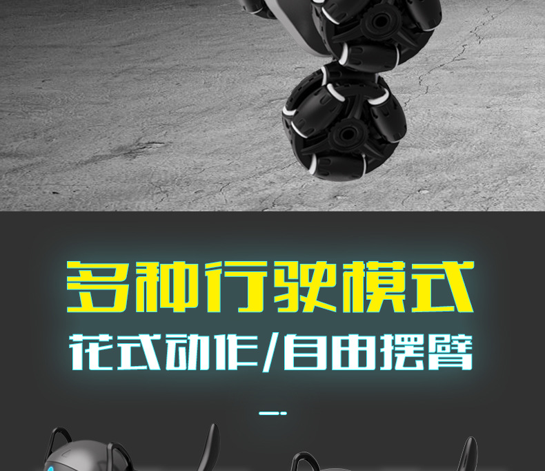 跨境八轮四驱机械特技狗玩具遥控手势感应摆臂攀爬漂移玩具24私域详情9