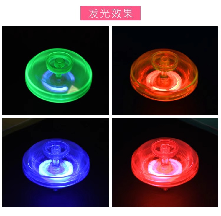 儿童玩具魔法陀螺陀螺枪发光陀螺玩具男孩玩具女孩毕业小礼物奖品详情5