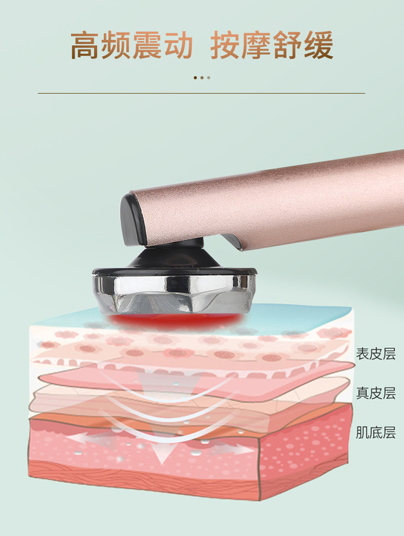 眼部小熨斗仙女棒眼部按摩仪器恒温专用紧致导入仪跨境美眼仪详情13