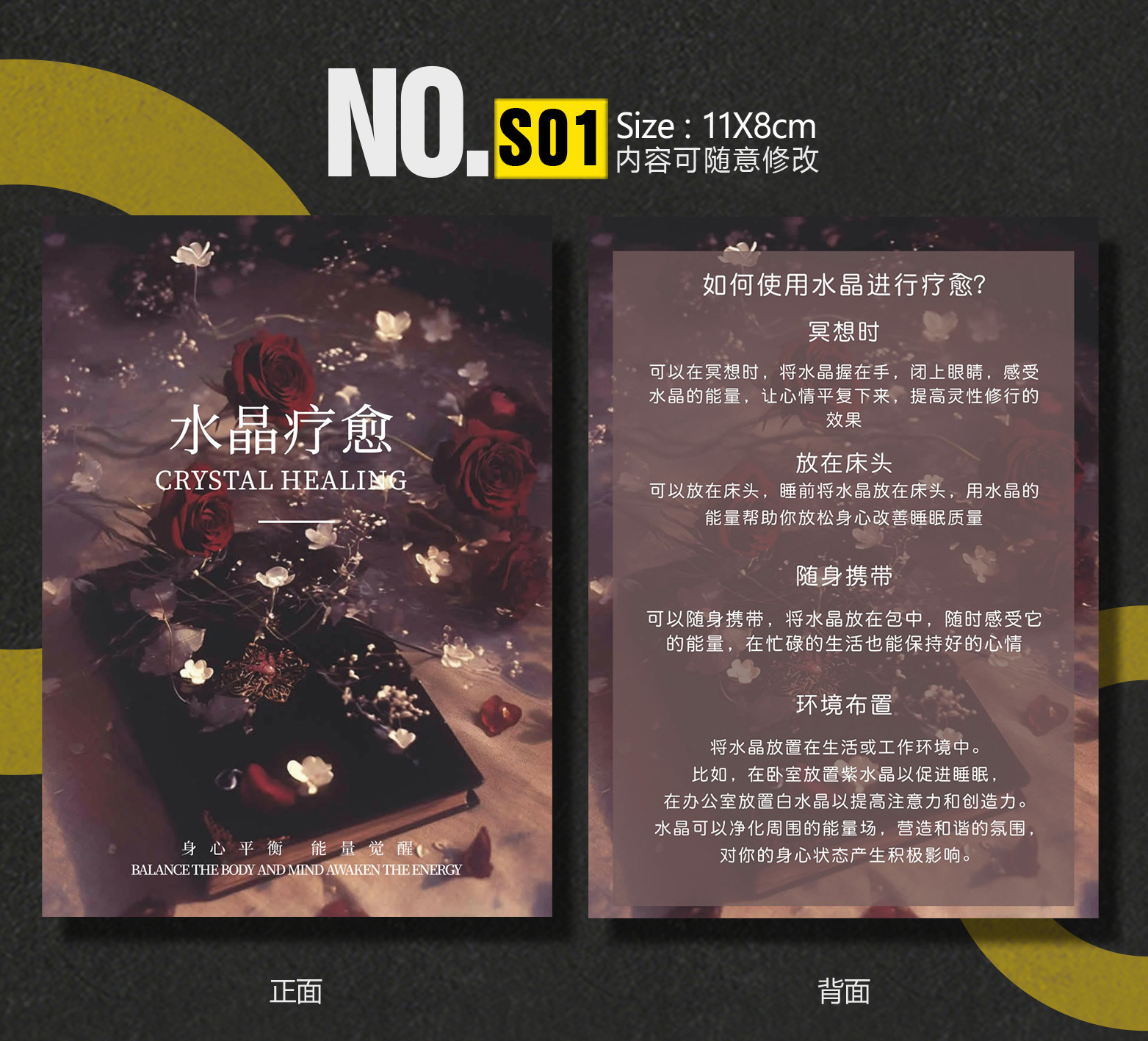 S01-深.jpg