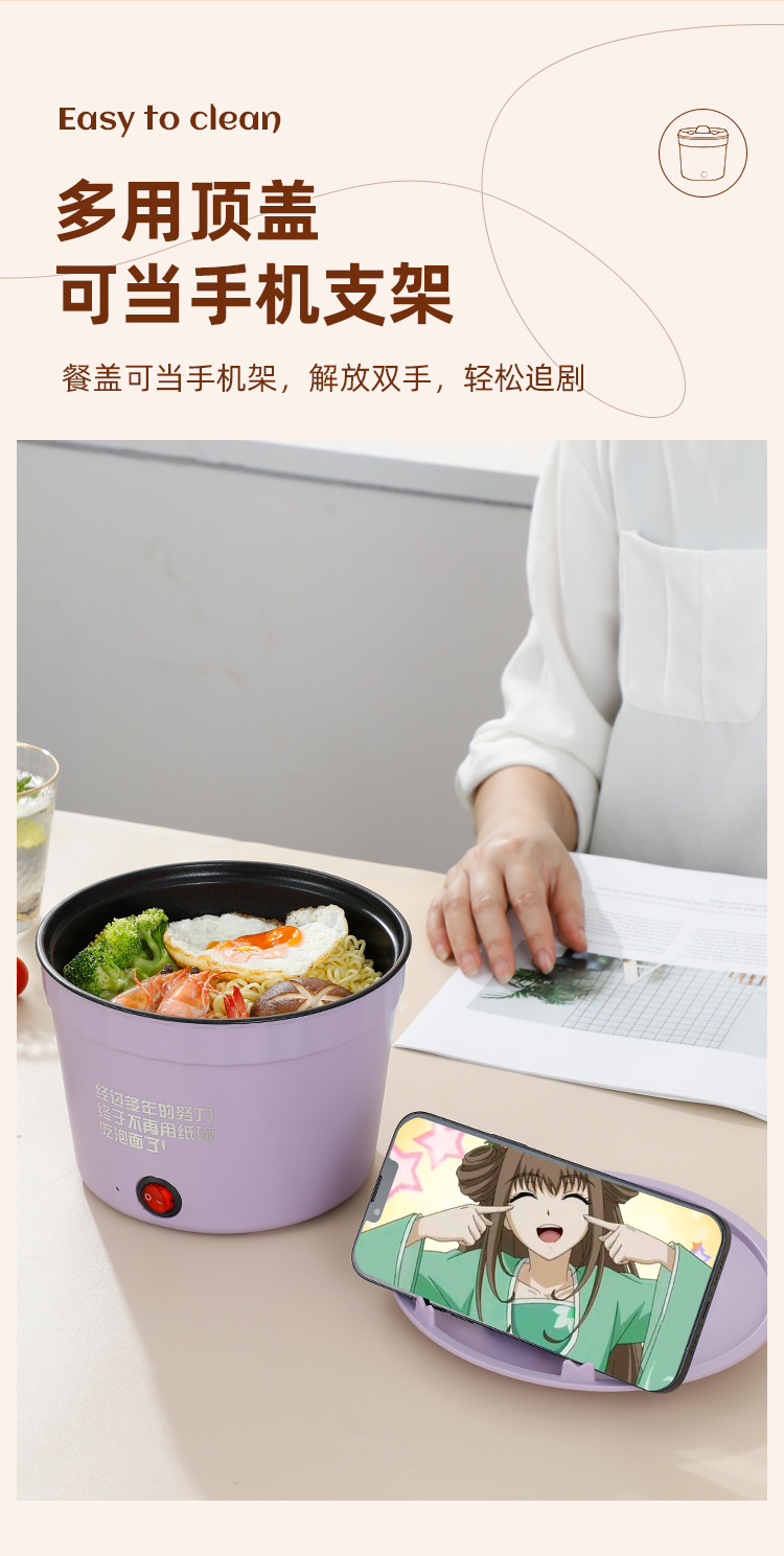 网红高颜值宿舍学生速食锅便携小电锅泡面锅上班族一人食电煮锅详情7