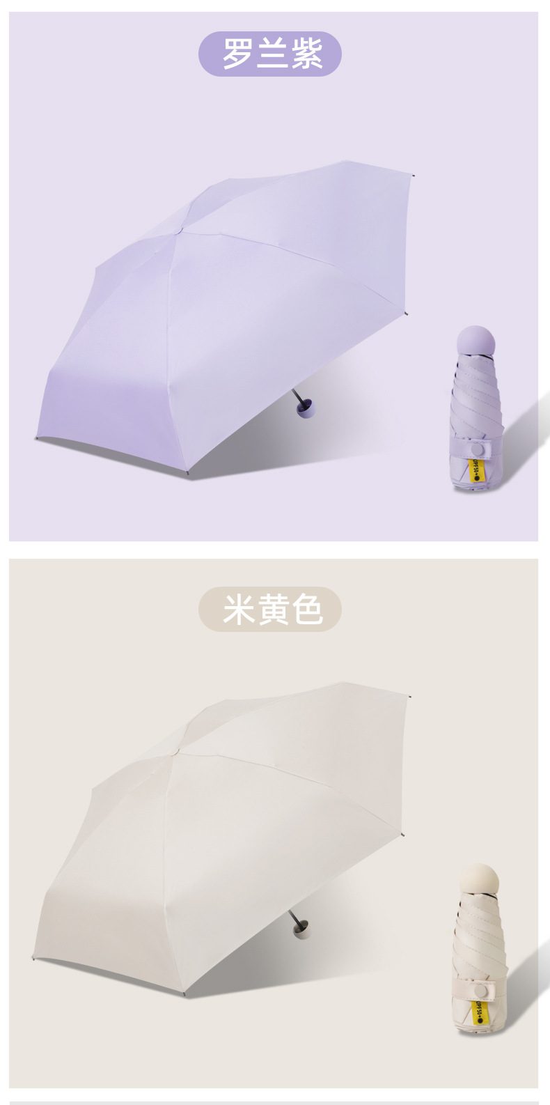 五折伞晴雨两用轻巧防晒伞超轻折叠迷你加厚太阳伞小巧便捷学生女详情10