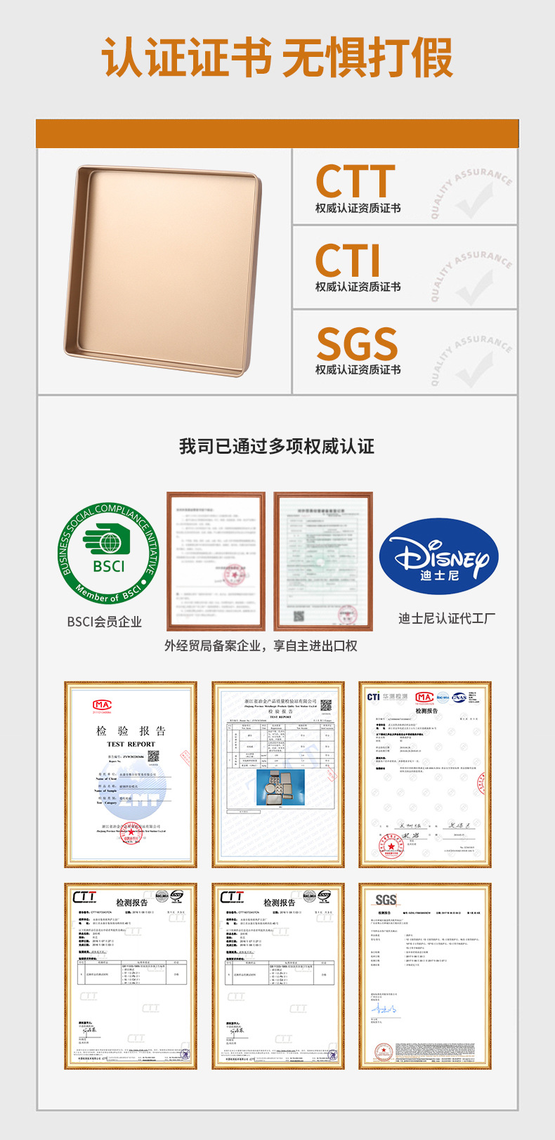 28cm烤箱烤盘毛巾卷蛋糕模具11寸方形家用雪花酥烘焙模具烘焙用品详情4