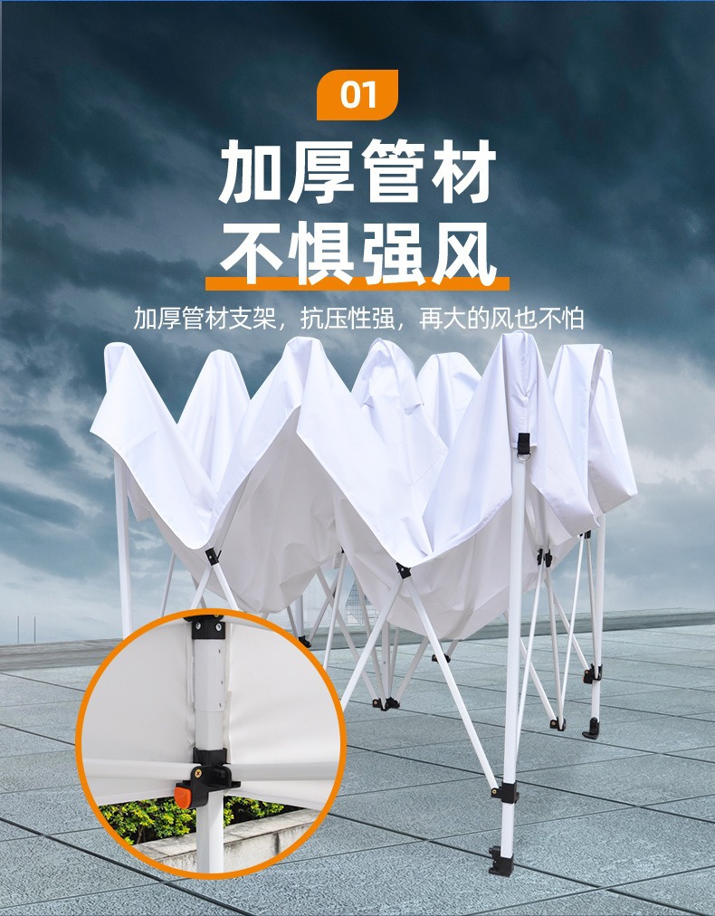广告帐篷定制遮阳棚四角摆摊遮阳棚定制ogo促销展览广告帐篷定制详情4
