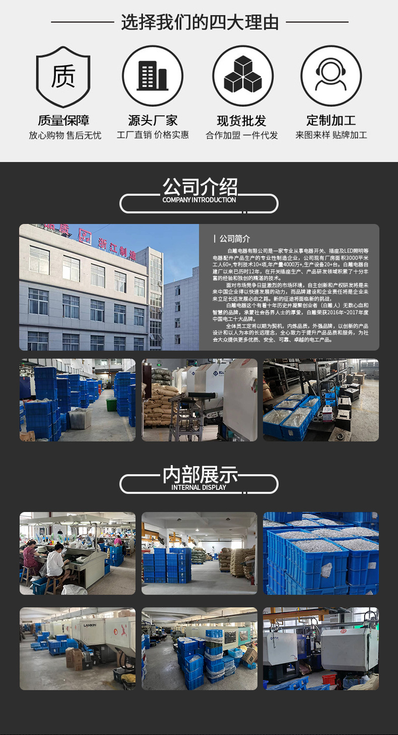 批发吸顶嵌入式人体感应延时开关家用工程光控红外线雷达感应器详情17