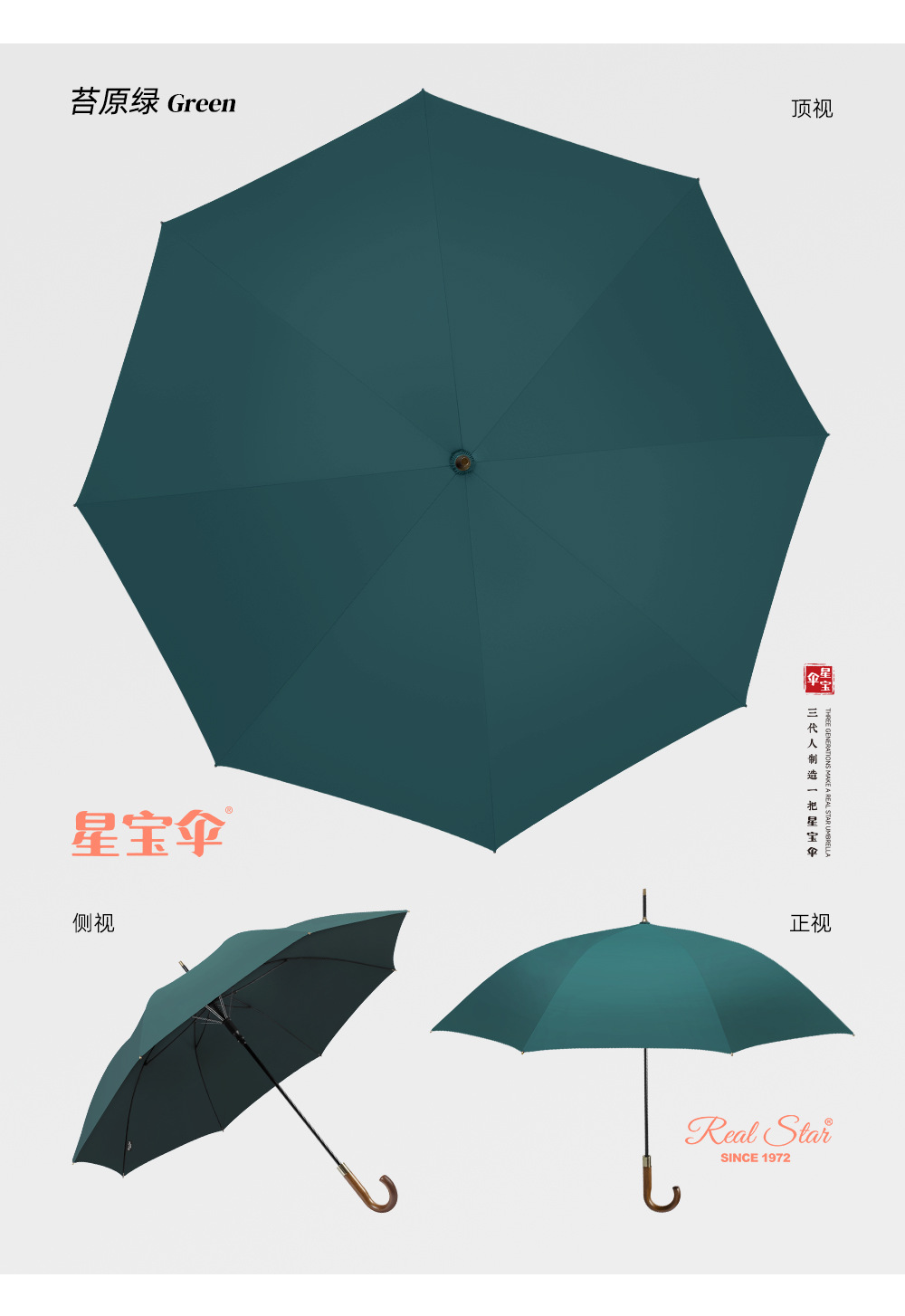 欧美素色长伞自动弯柄雨伞260T伞布8股纤维伞架晴雨两用可印logo详情14