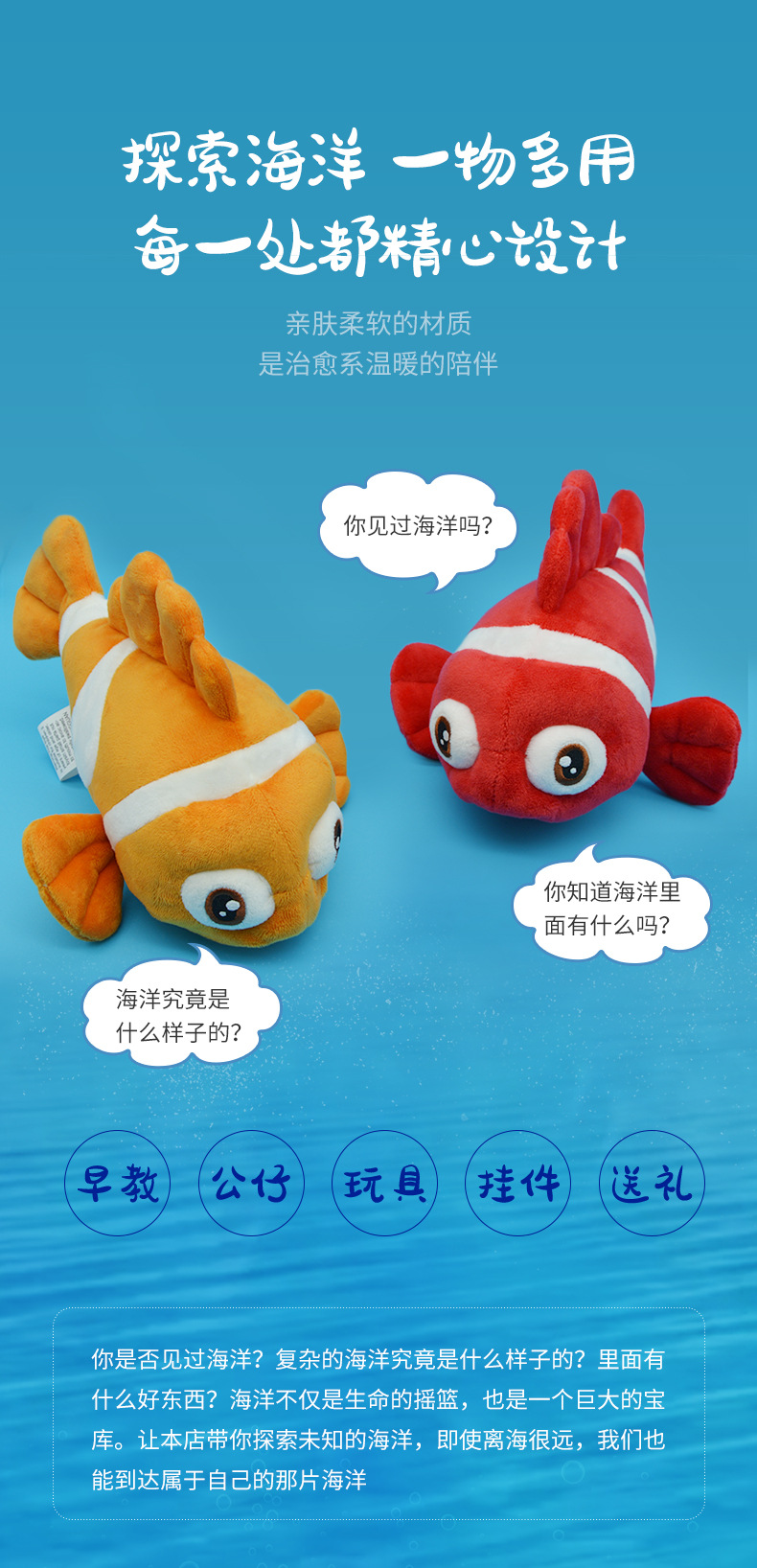 Nemo pez peluche rojo animales marinos peces payaso boneca muñeca peluche corto pic 3