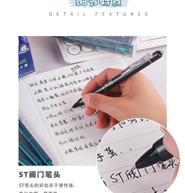 Press the heat erasable gel pen 0.5mm, simple and easy-to-erase gel pen for primary school students, blue and black wholesale department pic 12