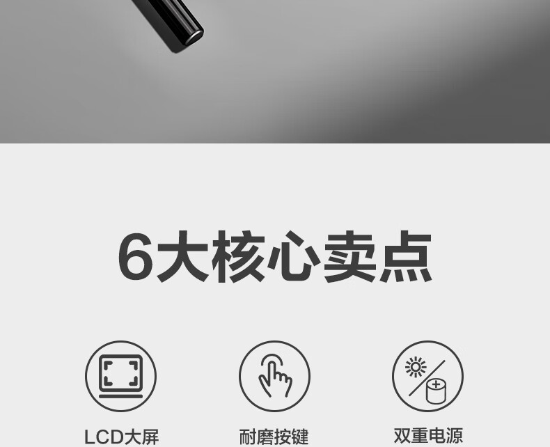 得力计算器837ES双电源大屏幕财务会计学生办公室12位计算机批发详情5