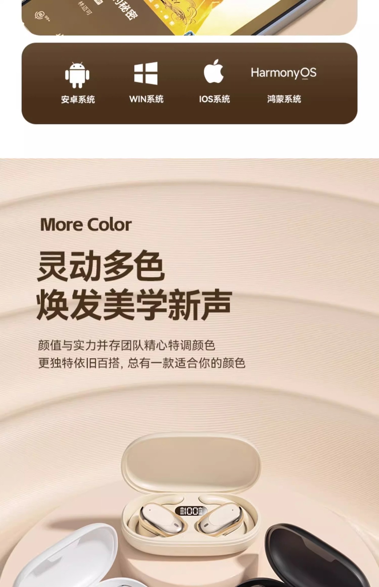 柏林之声2025年新款蓝牙耳机不入耳开放挂耳式降噪运动超长续航详情27