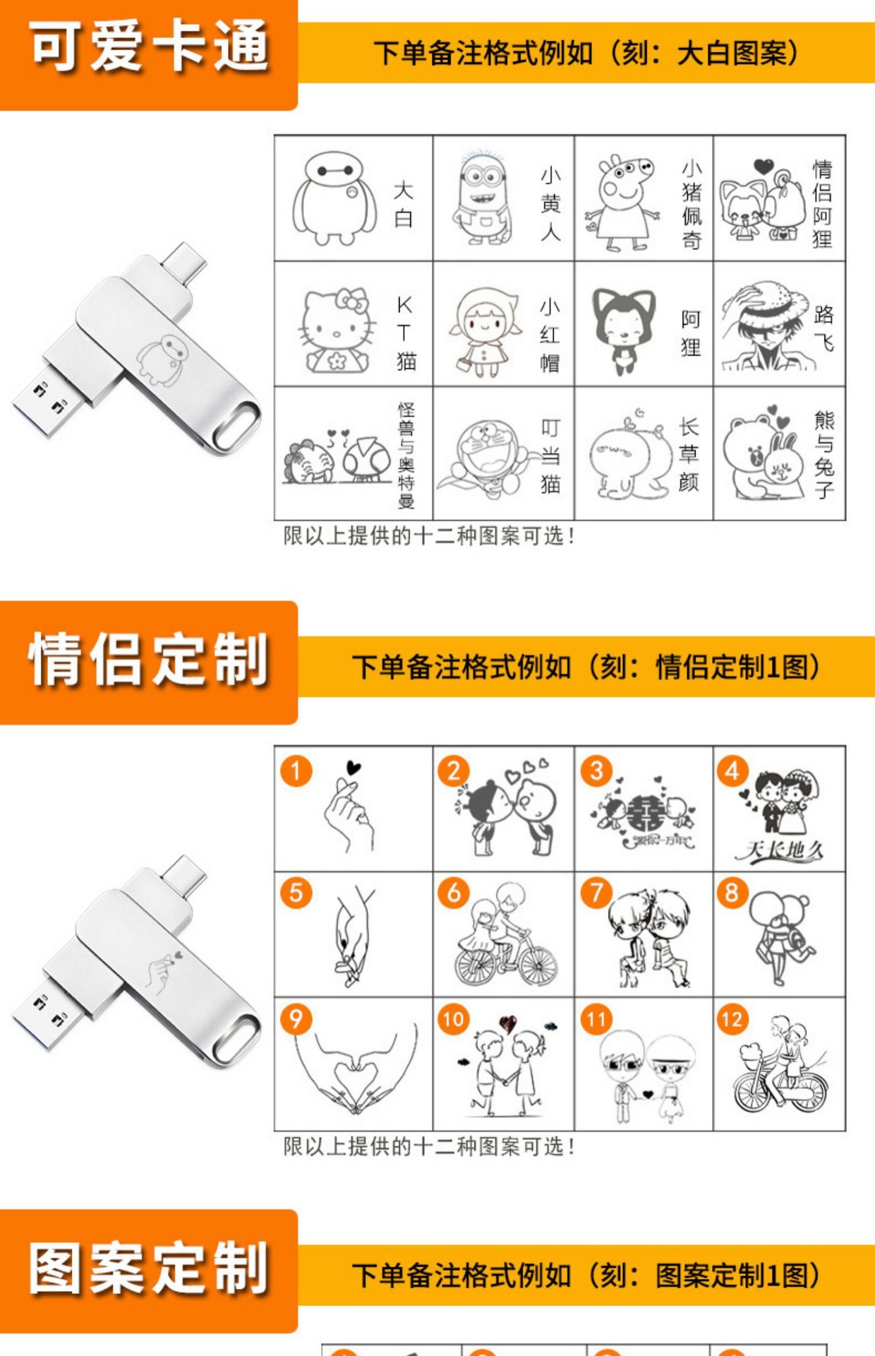 type-c手机u盘128G双接口优盘电脑两用内存卡扩容照片储存器安卓详情18