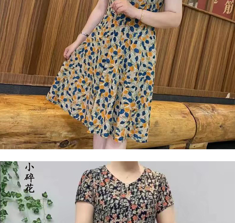 连衣裙夏季中老年妈妈50岁到60岁时尚宽松遮肚子显瘦大码中长裙子详情10