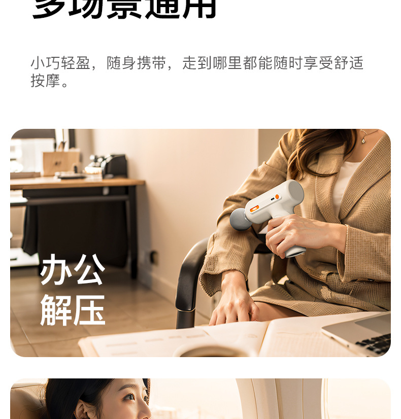 fed筋膜枪肌肉放松按摩器仪迷你肌膜枪颈膜抢男女电动静音专业级详情28