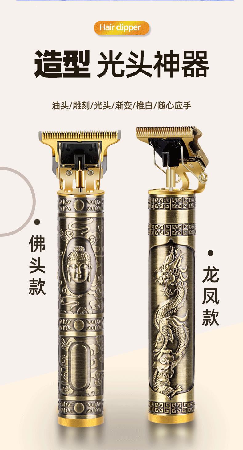跨境电推剪理发器批发光头神器推子油头专业雕刻推剪电动剃头刀详情4