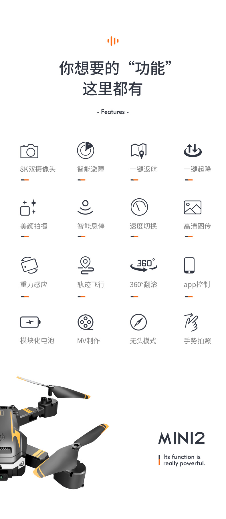哇噢定制S6新品跨境折叠无人机智能避障高清双摄像G6航拍无人机详情4