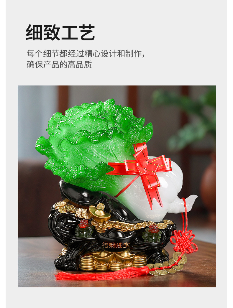 包邮百财如意树脂工艺品玉白菜招财摆件创意家居装饰商务礼品批发详情5