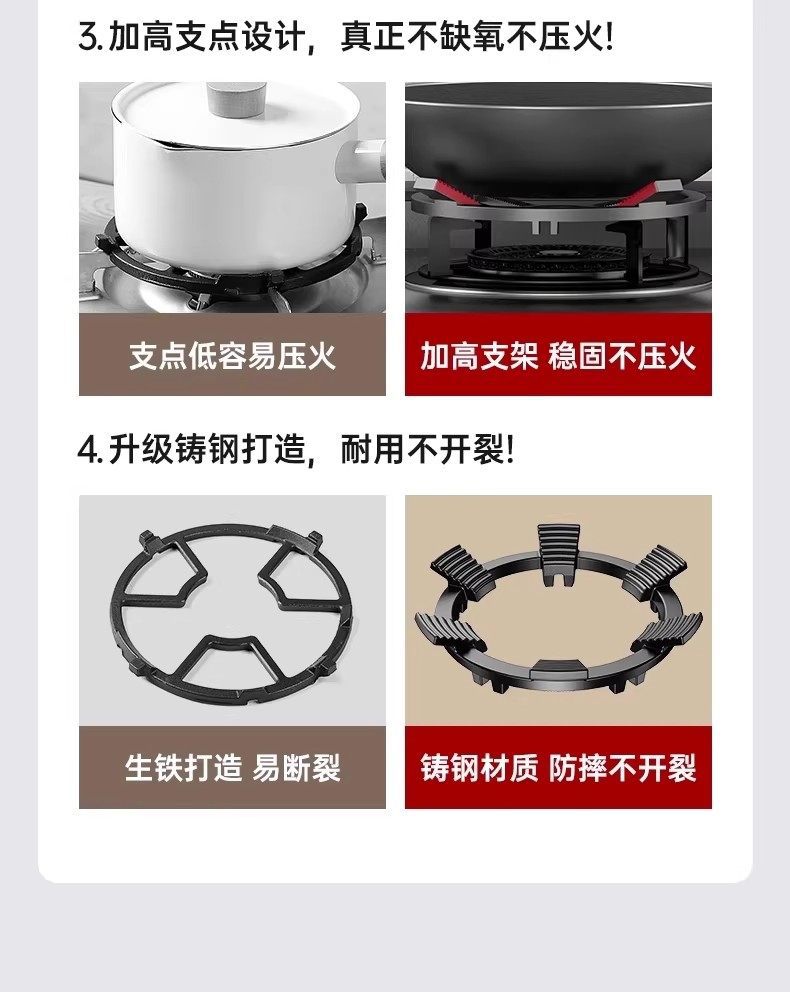 Gas stove stand, anti-slip bracket, natural gas stove, small pot stand, four or five claws universal, wok stand, pot rack pic 3
