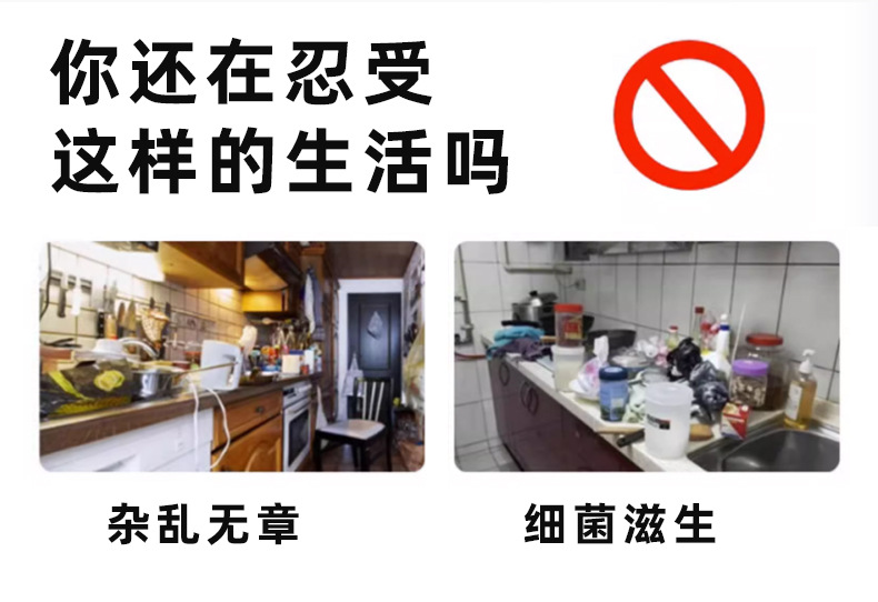 厂家定制多功能免打孔储物架落地多层蔬菜收纳架子厨房架子置物架详情6