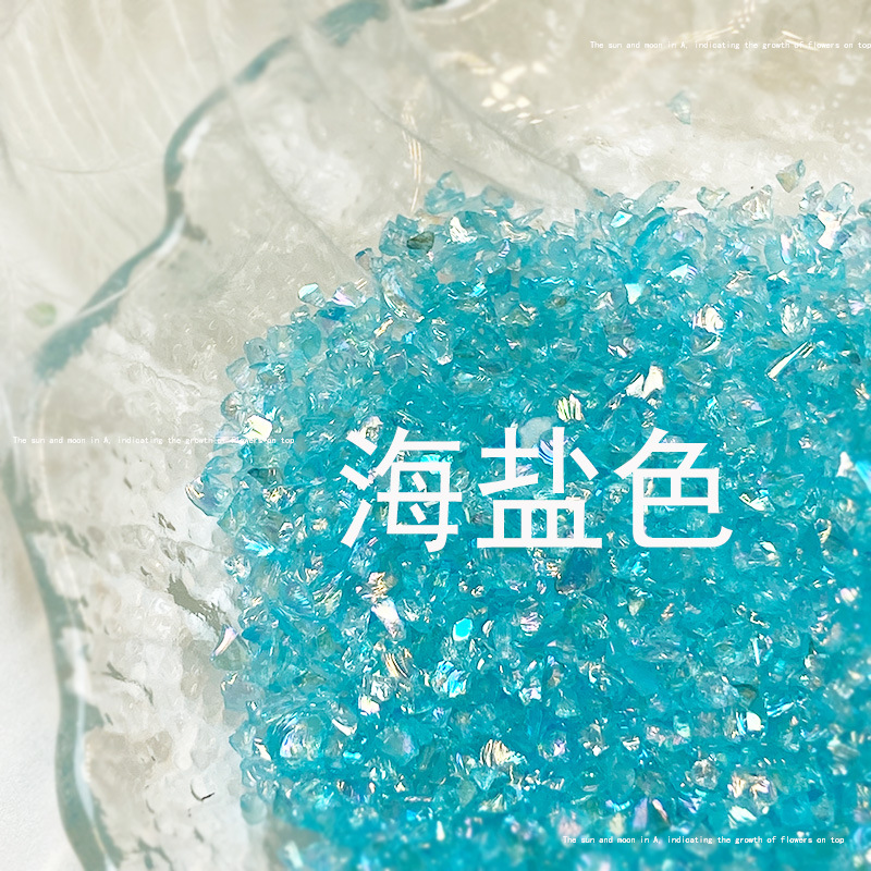 美甲碎石ins细闪幻彩碎石美甲饰品高级感水晶碎矿石DIY穿戴甲材料详情6