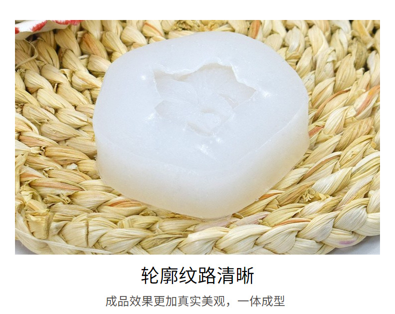 精艺蝴蝶兰硅胶模具DIY滴胶模具花朵蛋糕烘焙石膏蜡烛模一件代发详情8