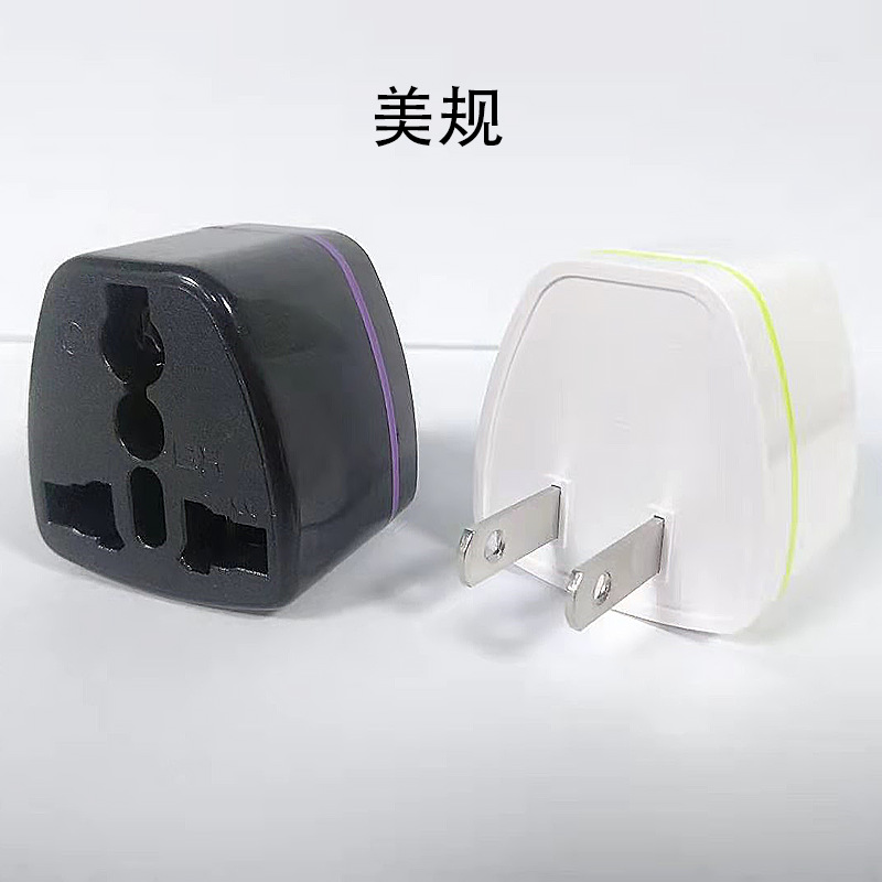 British standard, Chinese standard, American standard, European standard, Australian standard, German standard two and three-pin power conversion plugs, converter plugs, travel sockets pic 6