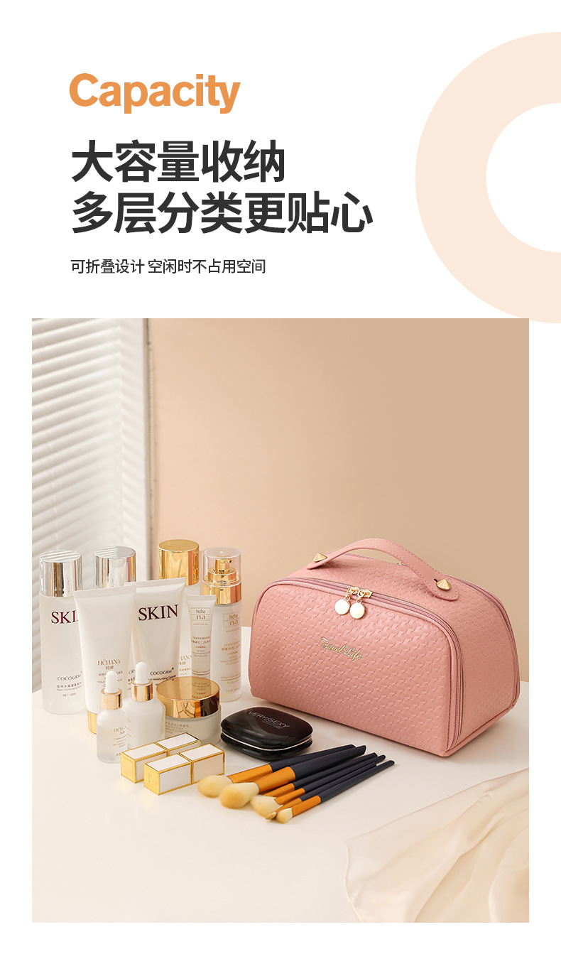 亚马逊新款化妆包旅行包大容量高颜值便携洗漱袋高级手提收纳包详情11