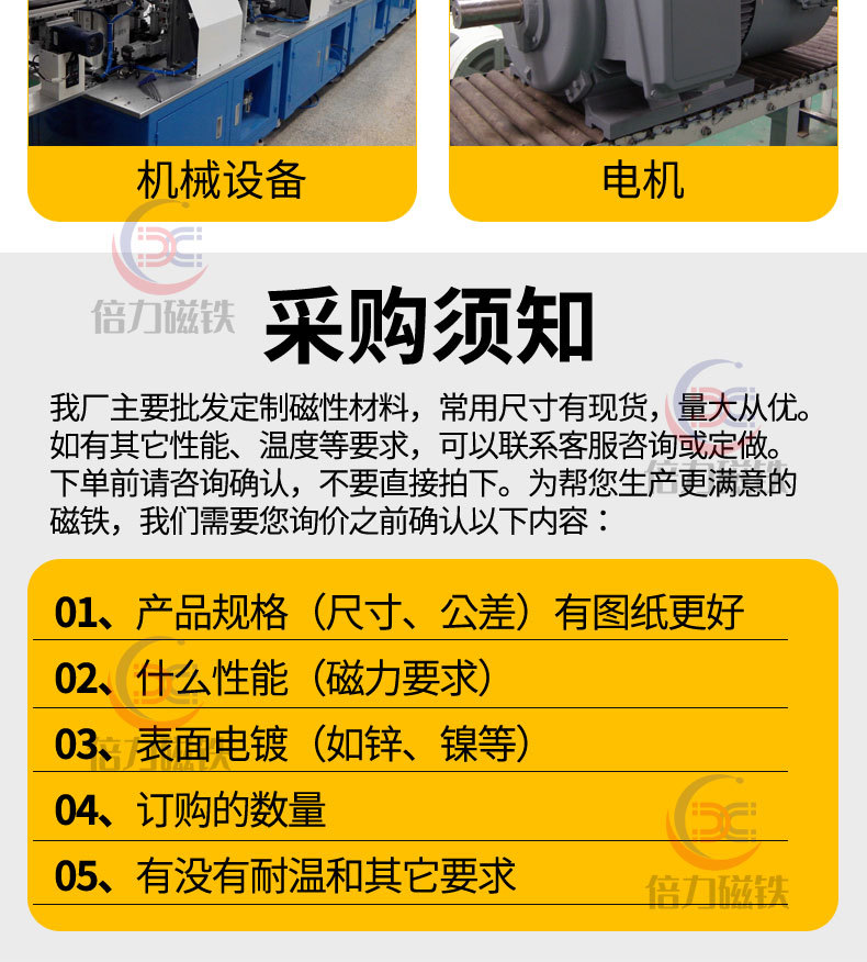 强磁铁黑色圆柱形方形环形磁铁堆叠展示鸡眼扣磨具logo标logo磁吸纽扣详情13