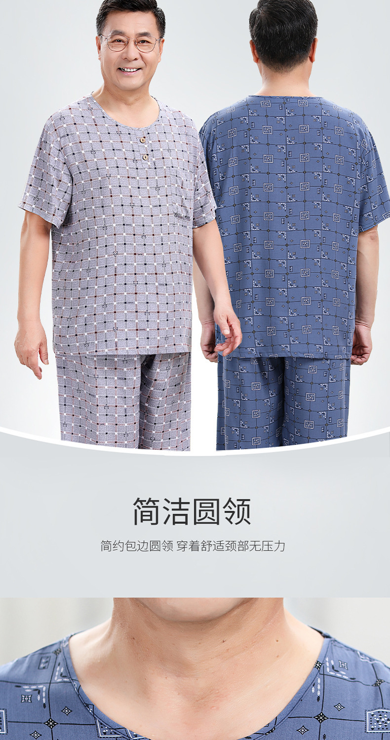 中老年睡衣男士夏天短袖棉绸套装休闲宽松两件套家居服大码可外穿详情8
