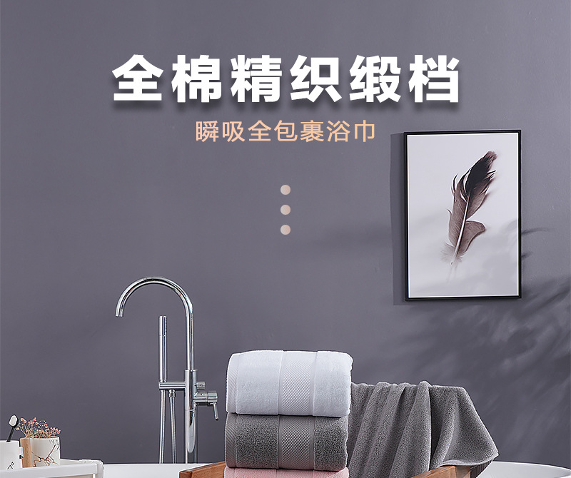 毛巾洗脸用纯棉浴巾成人提花酒店家用运动健身美容院套装详情2