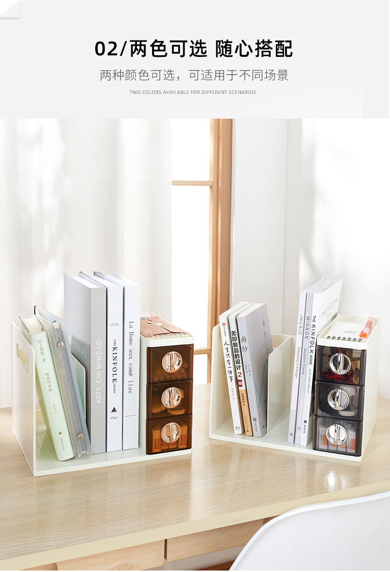 Desktop storage box, drawer-type pen holder, multi-functional bookstand for dormitory, book shelving, office desk file rack pic 5