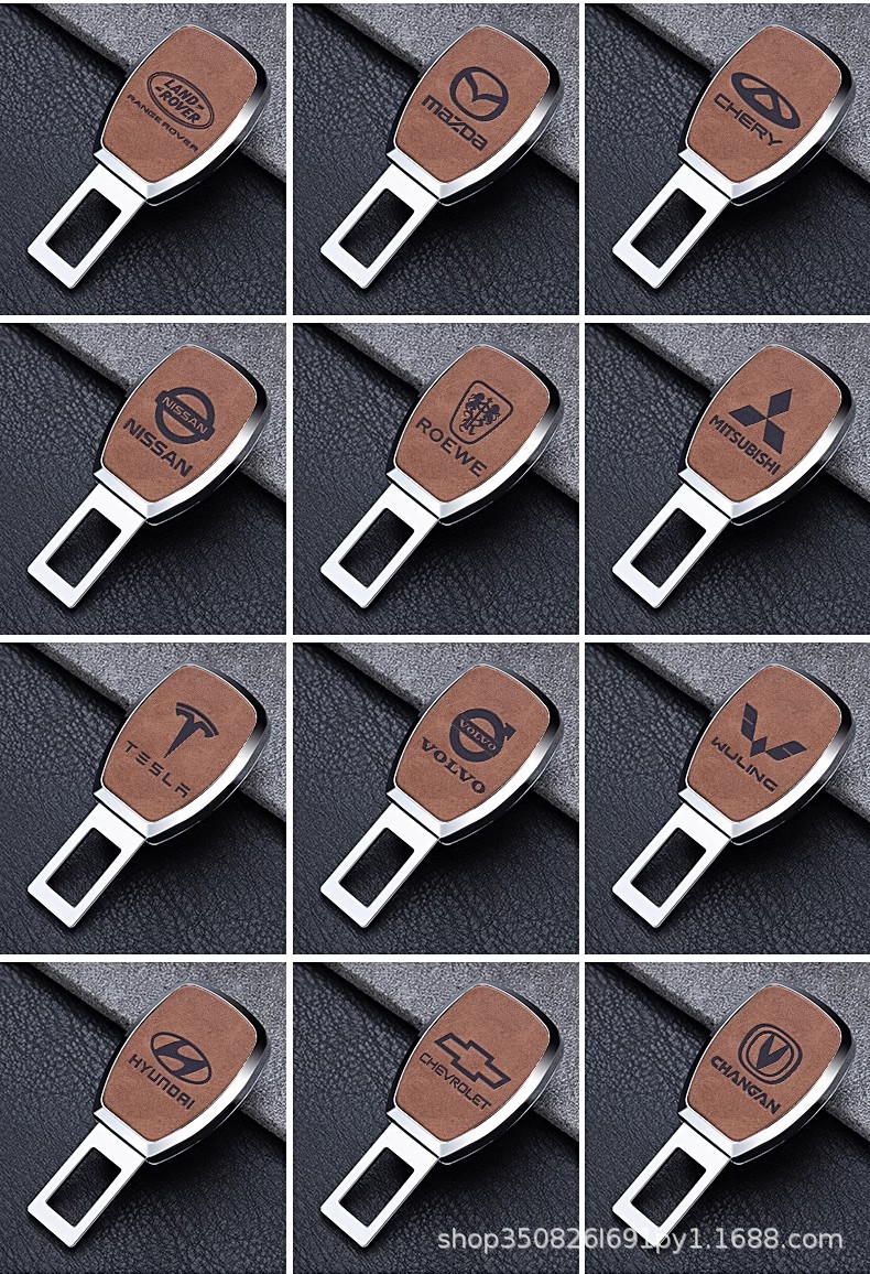 汽车安全带戴片头抠头延长器固定接头卡片车内安全带锁舌插头合金详情14