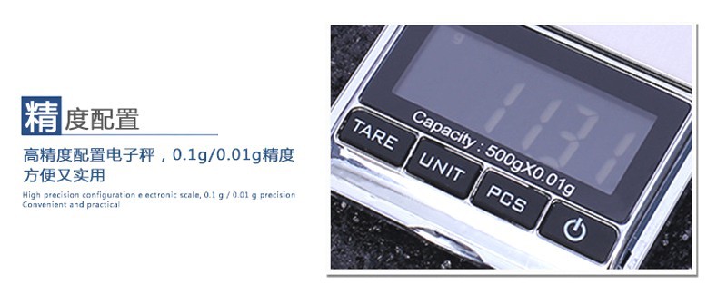 Mini 0.01g gram scale Portable pocket jewelry scale palm pic 13