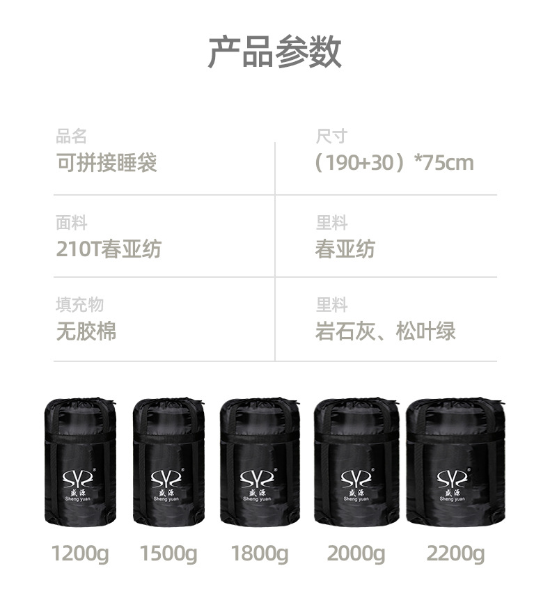 户外露营信封式四季保暖睡袋亲肤加厚无胶棉可拼接睡袋午休睡垫详情20