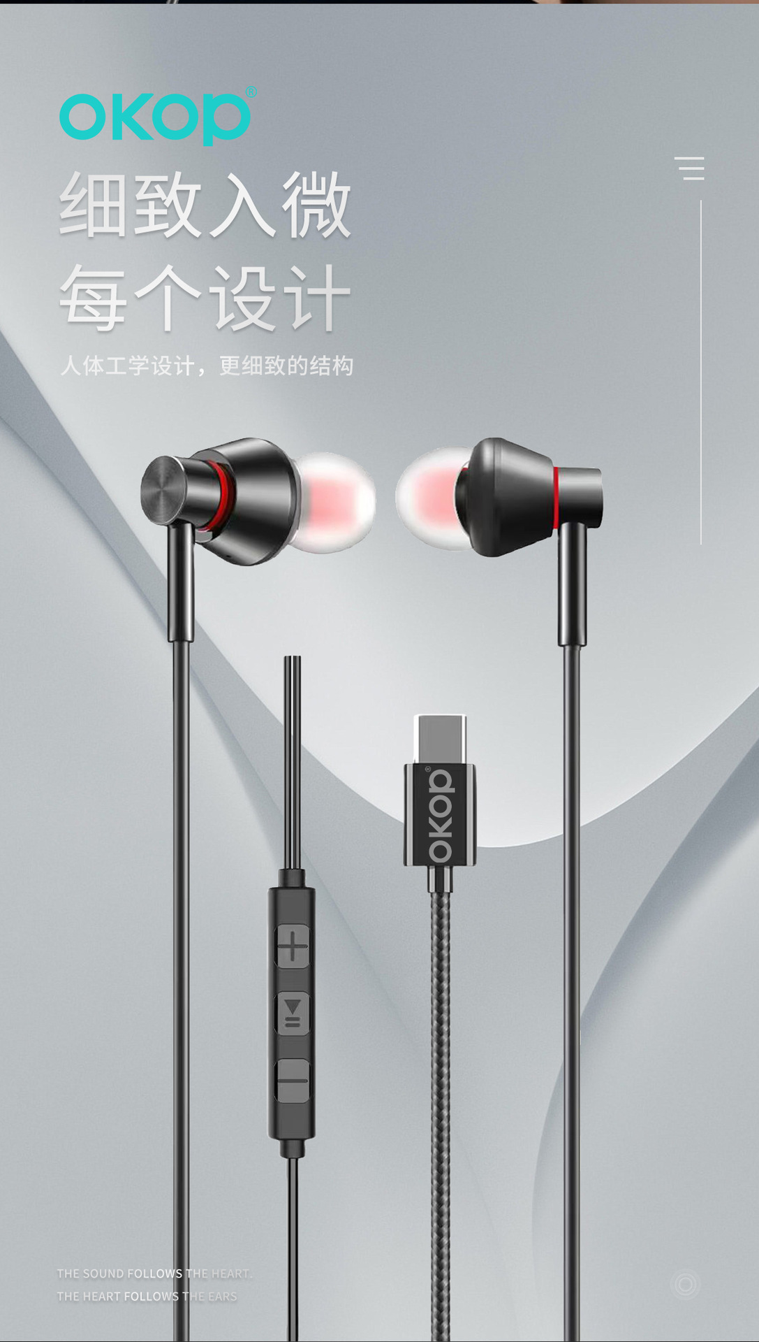 237 Mobile phone wired control headphones with USB-C port, suitable for Apple and Android phones, high sound quality, no delay in-ear design pic 7
