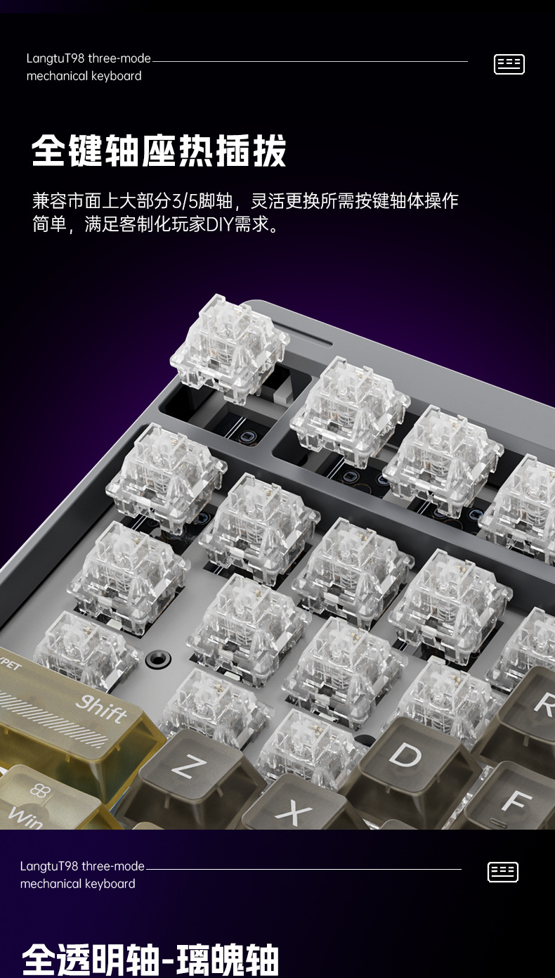 The Wolf Path T98 three-mode mechanical keyboard is a customized hot-swaddable full-key, anti-rush keyboard specifically designed for gaming and office use pic 7