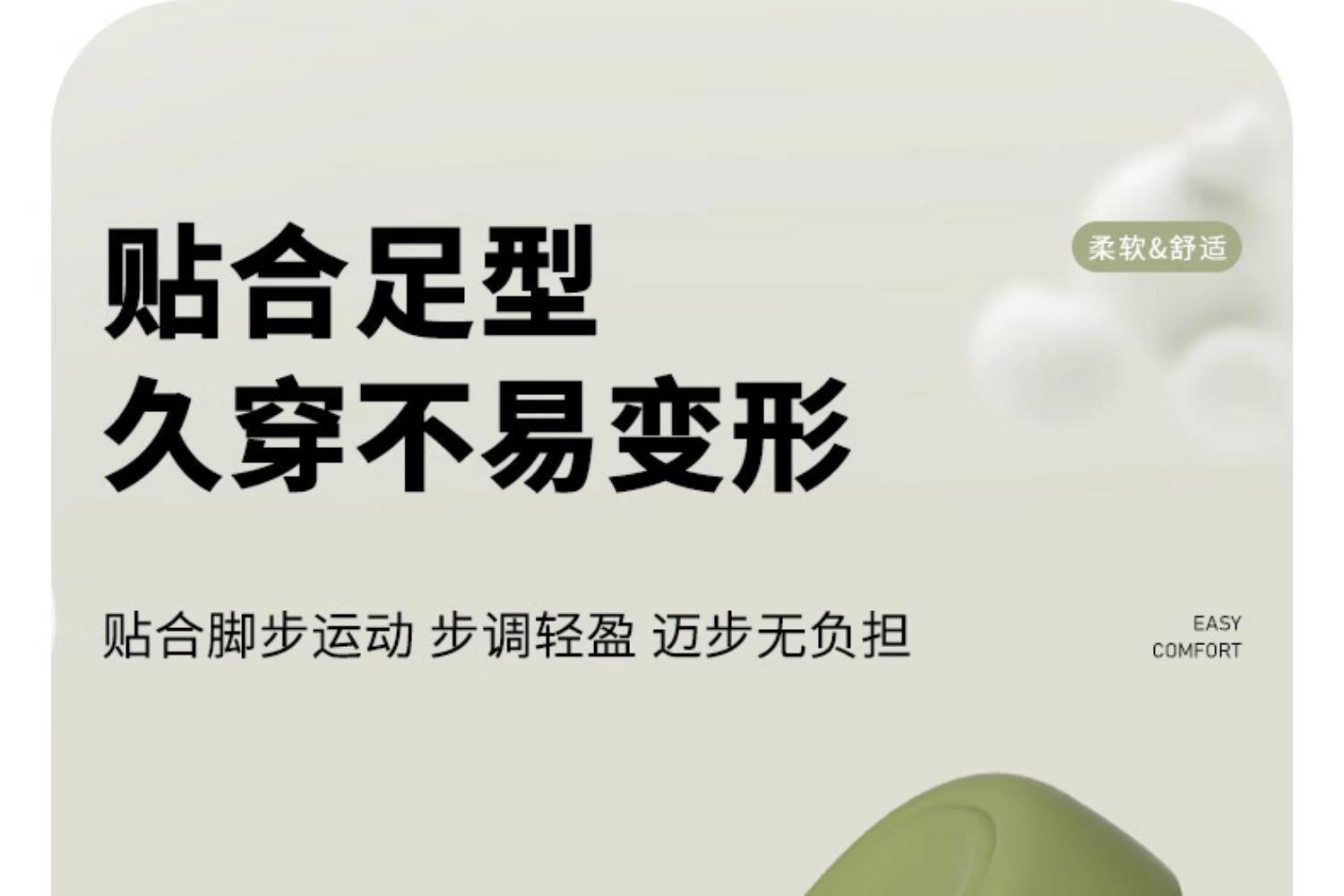 包邮踩屎感厚底拖鞋男夏季新款室内家居家浴室洗澡防滑情侣凉拖女详情11