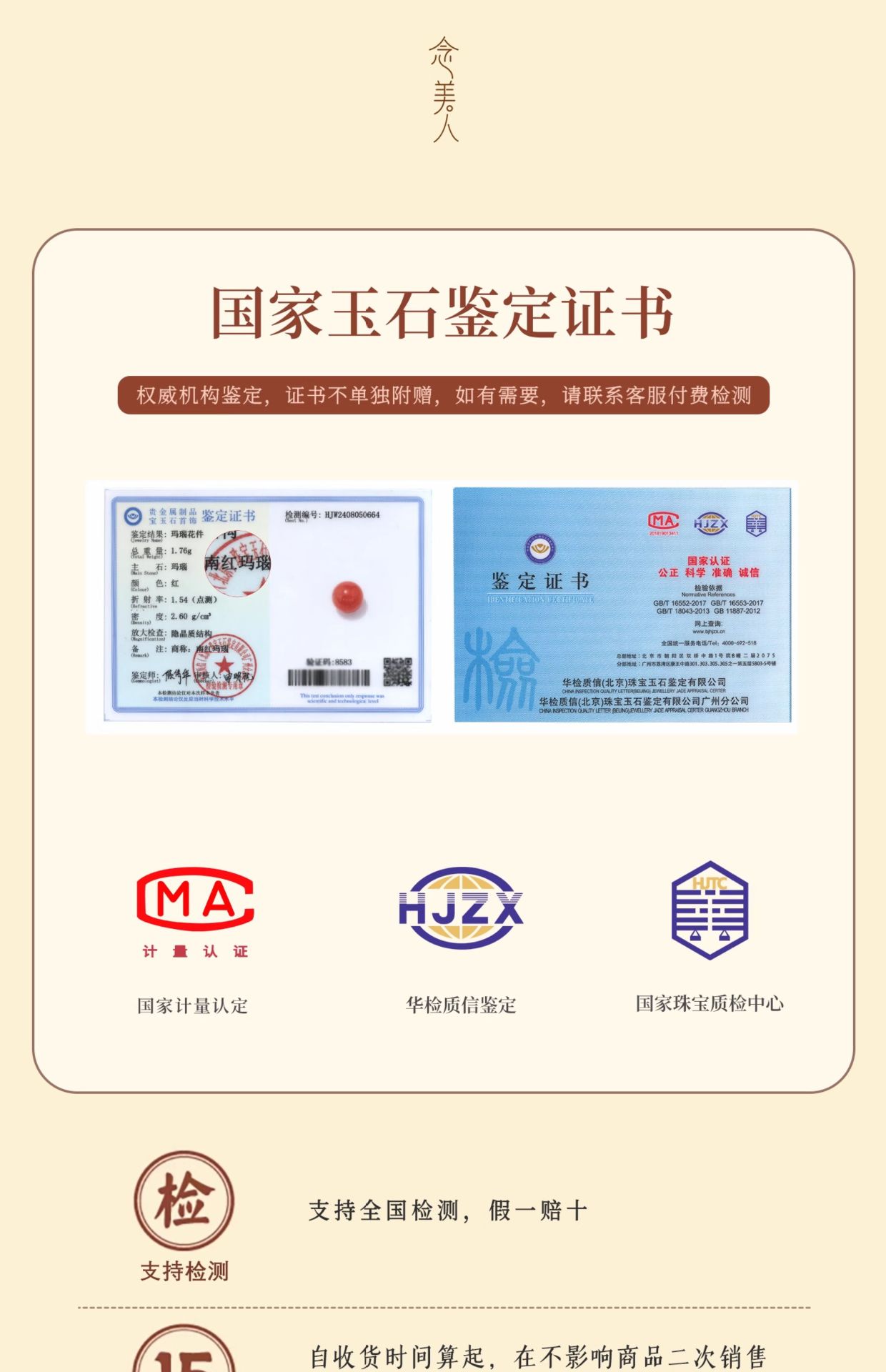 正品9A天然满肉南红玛瑙散珠柿子红色圆珠子手串diy手工饰品串珠详情9