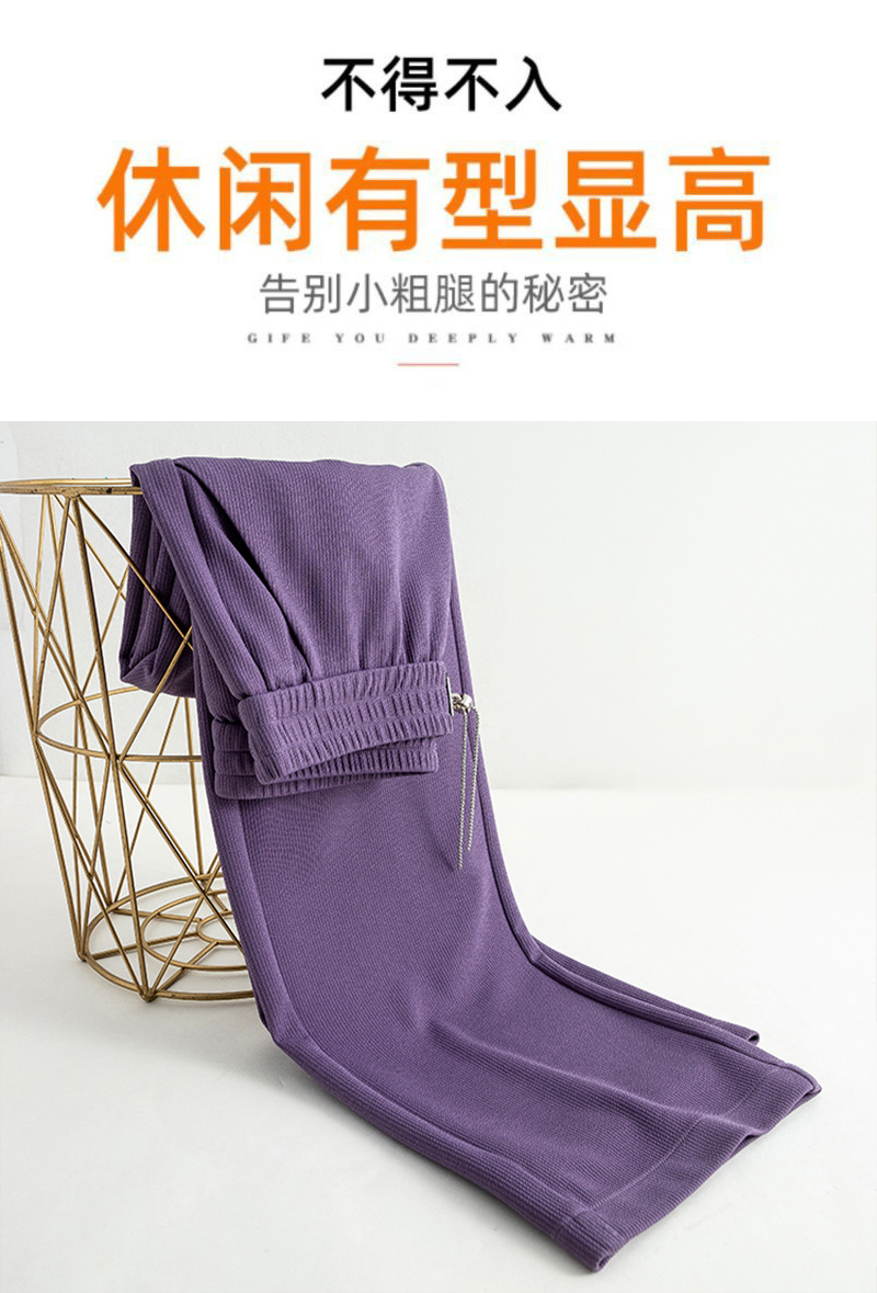紫色裤子薄款条纹阔腿裤裤窄版直小个子高腰显腿长显瘦链条元素详情1