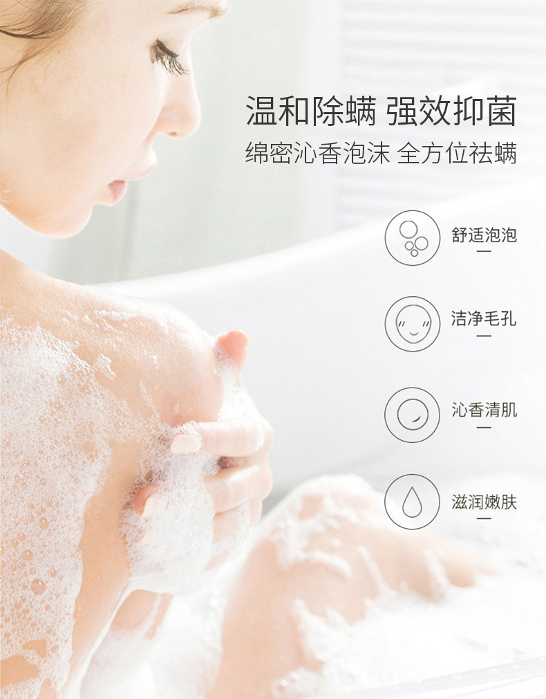 Baowei Quan Sulfur Mite Repellent Liquid Soap, Cleansing and oil-control Body Wash, suitable for both men and women, antibacterial bath, genuine product sent on behalf pic 2