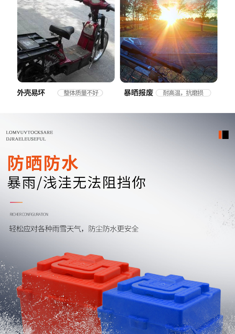 Electric vehicle battery box 24V20AH12AH electric vehicle split battery box, electric bike color battery box split box pic 3