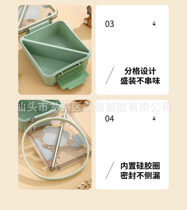 亚马逊跨境微波炉加热饭盒学生上班族便当盒儿童长方形水果盒套装 pic 15