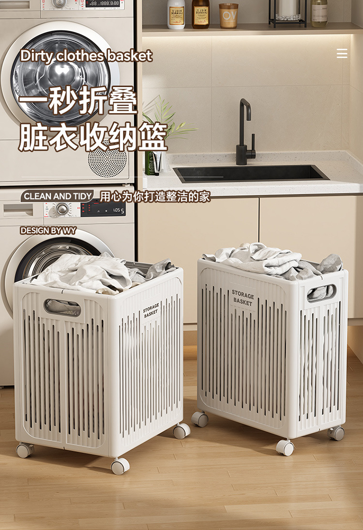 家用特大号折叠脏衣篮多功能多用途瑜伽垫运动器材收纳篮厂家批发详情2