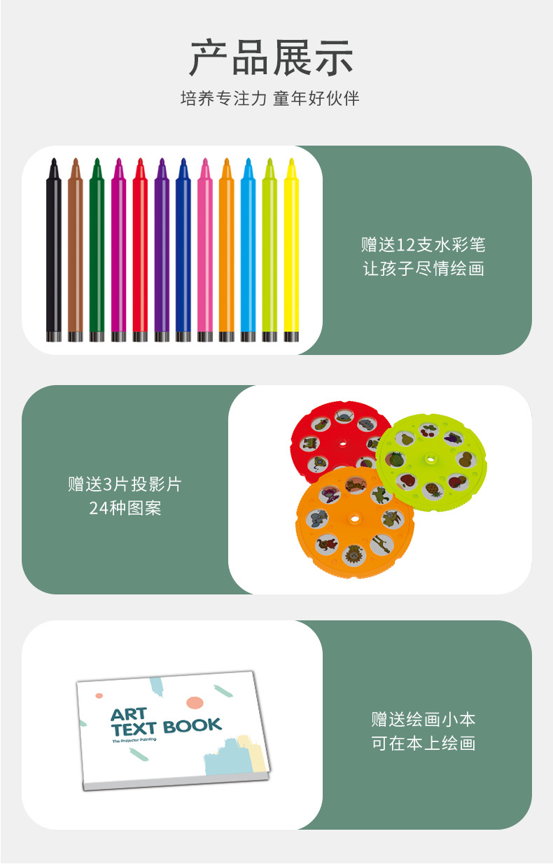 多功能灯光音乐梦幻画板儿童学习桌涂鸦投影益智玩具科教画板详情12