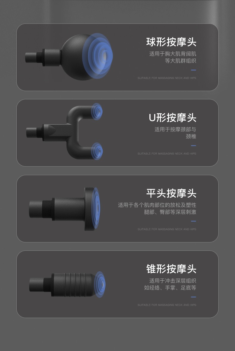 USB按摩仪大容量超长续航大力度按摩器材肌肉放松专业级筋膜枪详情5