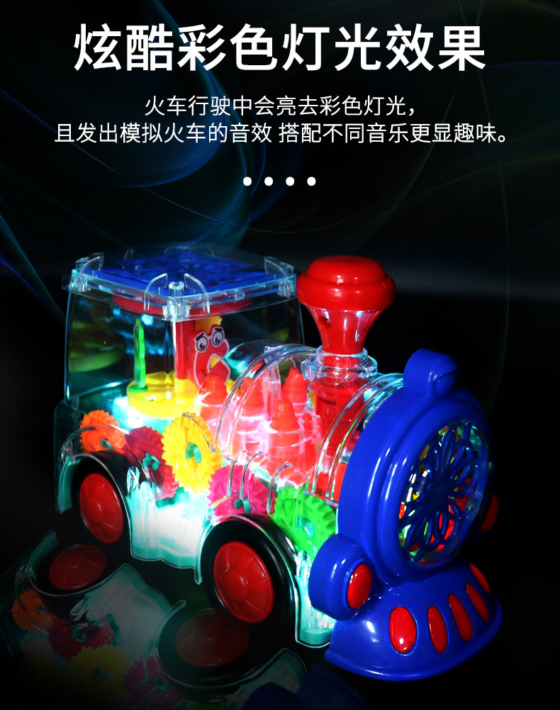灯光火车_05.jpg