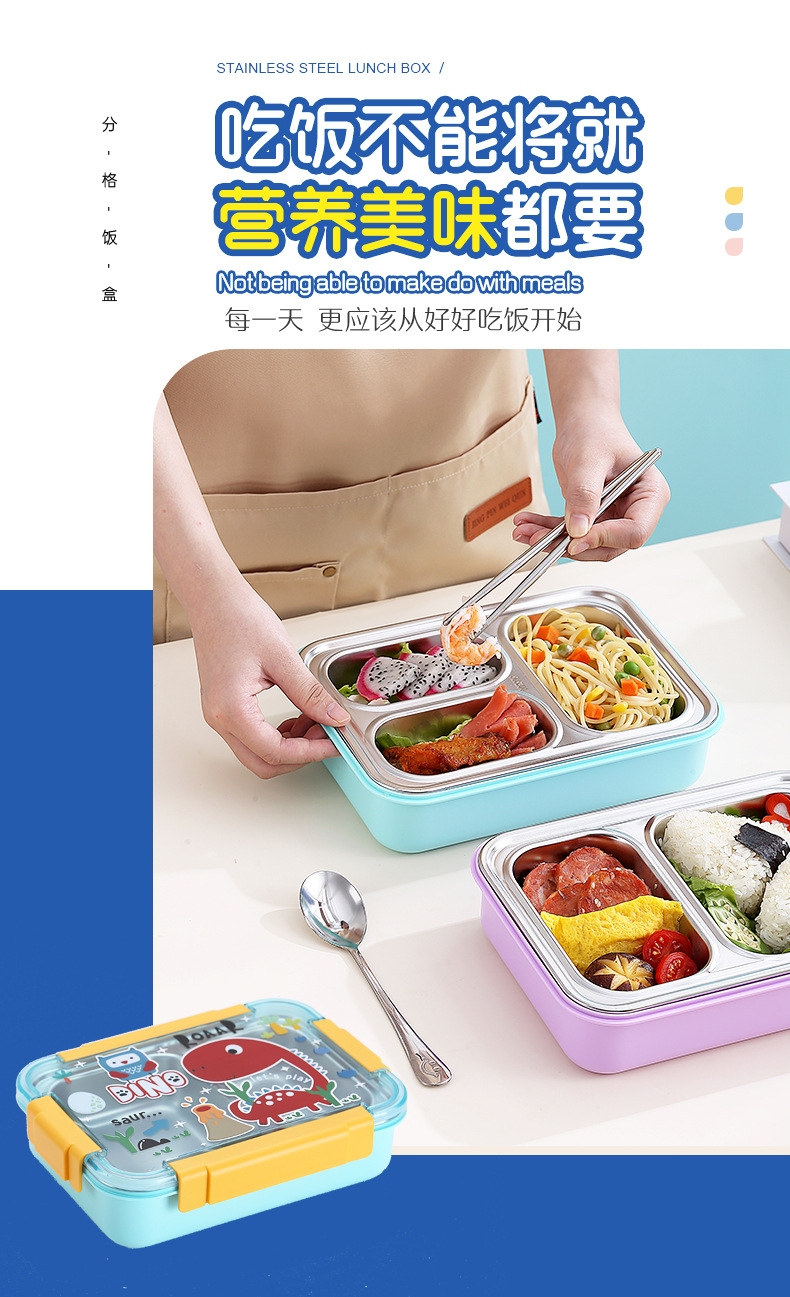 学生带饭饭盒不锈钢保温饭盒送饭专用分格上班族密封便当午餐盒详情2