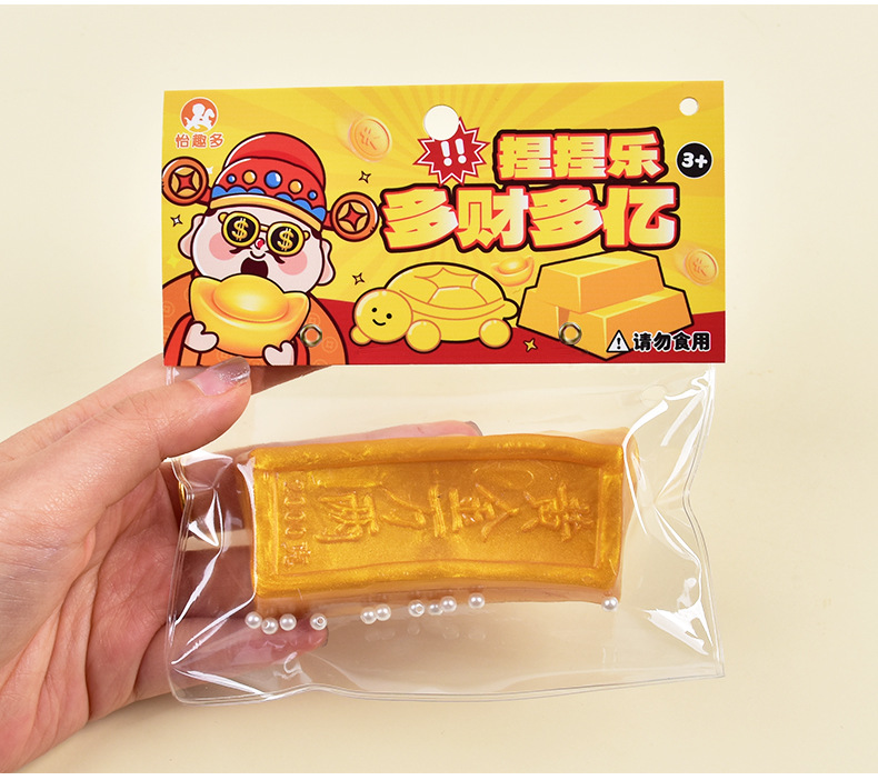 Simulated gold bar kneading Fun stress-relieving tool, super muddy feeling gold ten thousand taels release slow rebound stress-relieving toy wholesale pic 9